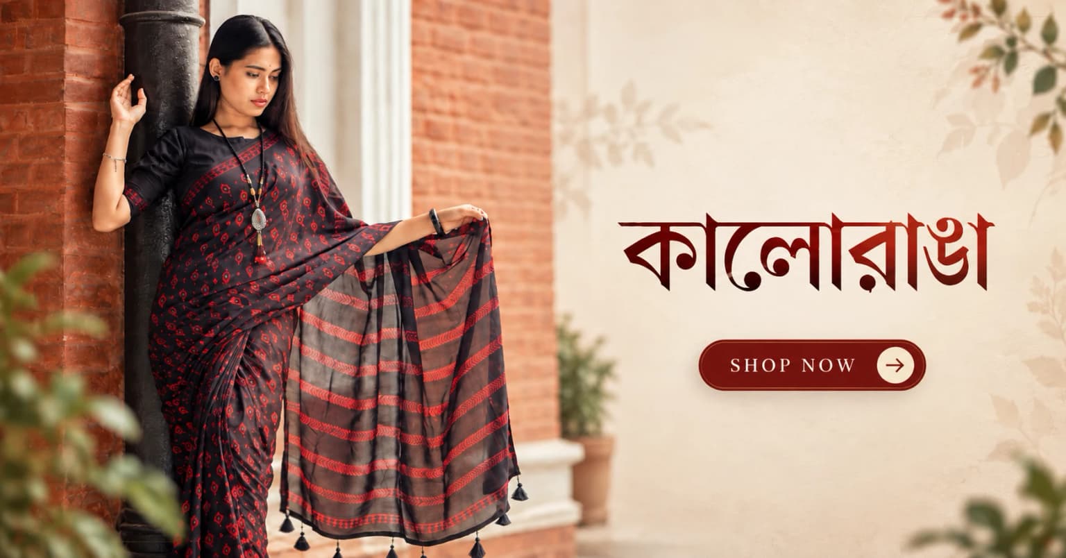 কালোরাঙা – Silk Batik Saree image 1